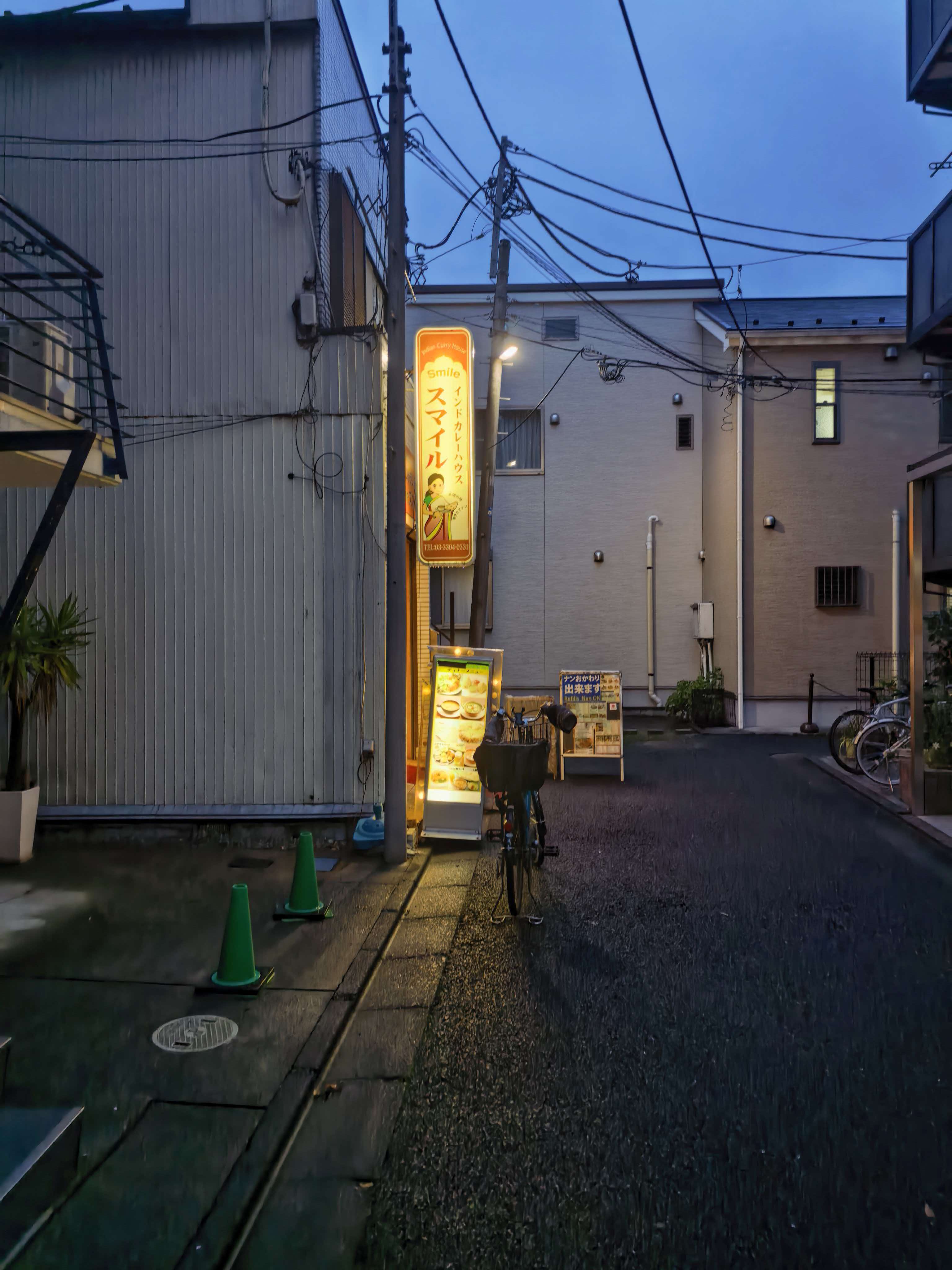 八幡山街道的印度咖喱店